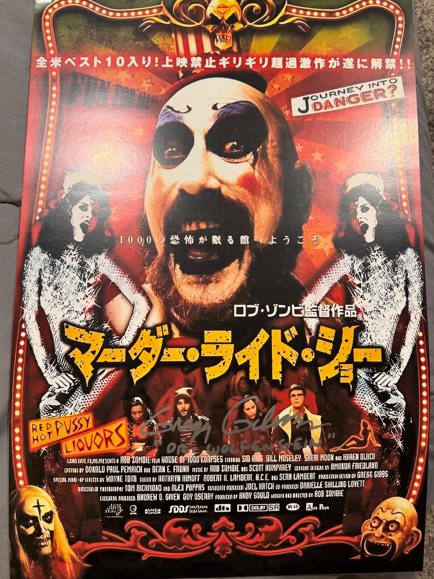 12x18 House of 1000 corpses print signed by Gregg Gibbs "Dr Wolfenstein"